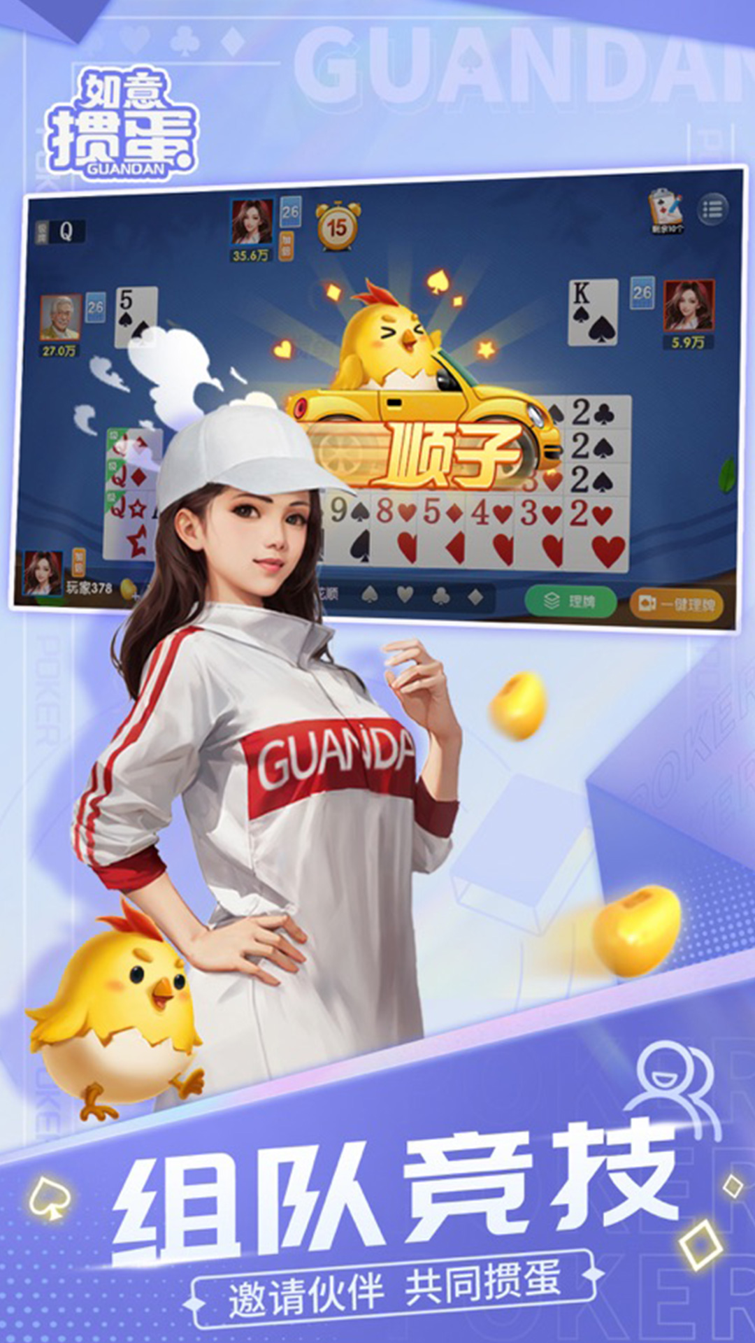 仙境传说：新启航截图143