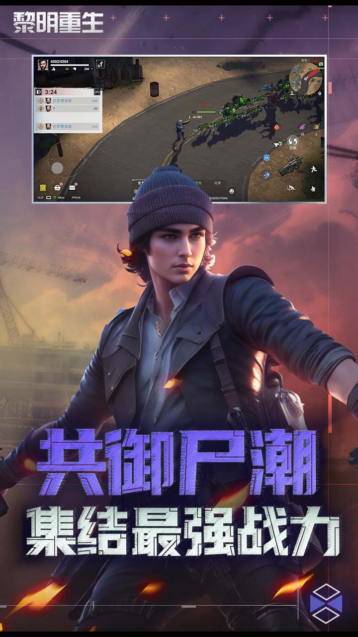 仙境传说：新启航截图148