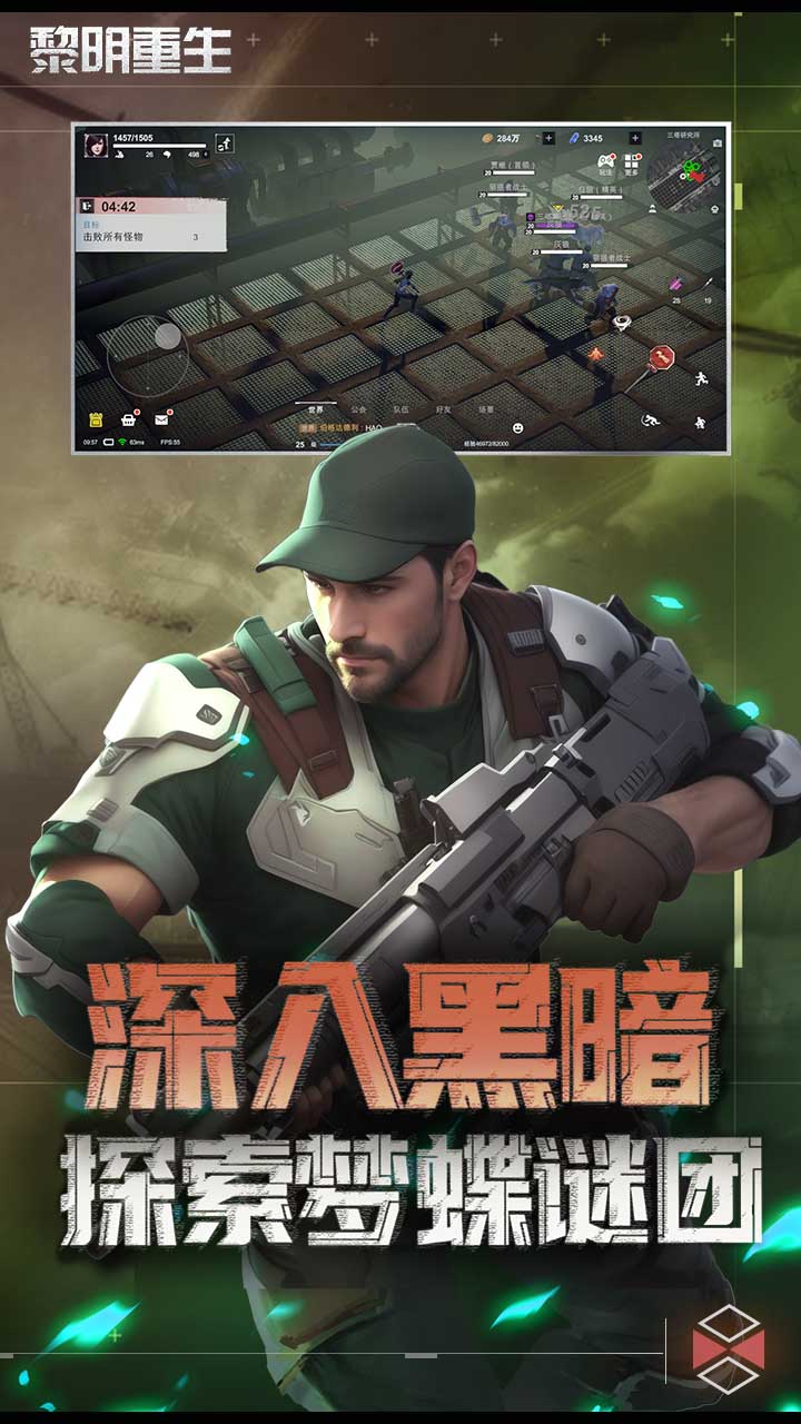 仙境传说：新启航截图150