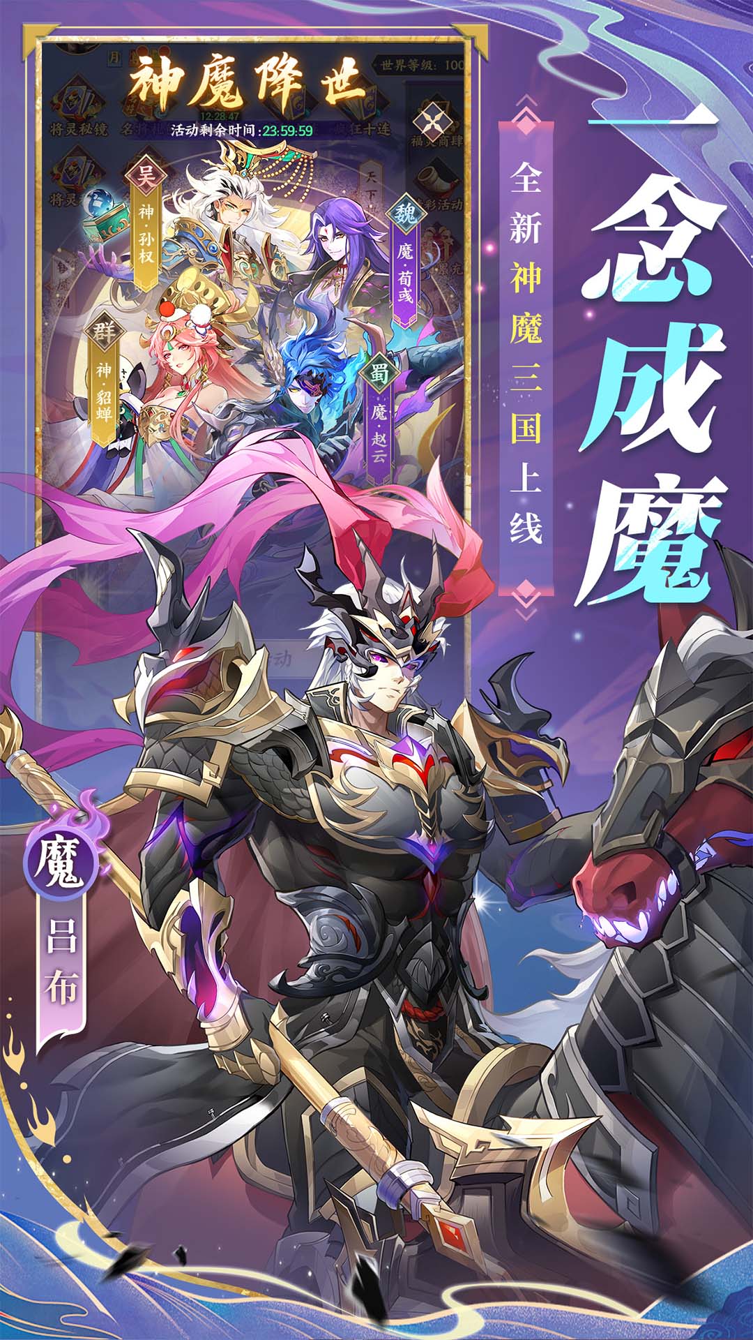 仙境传说：新启航截图151