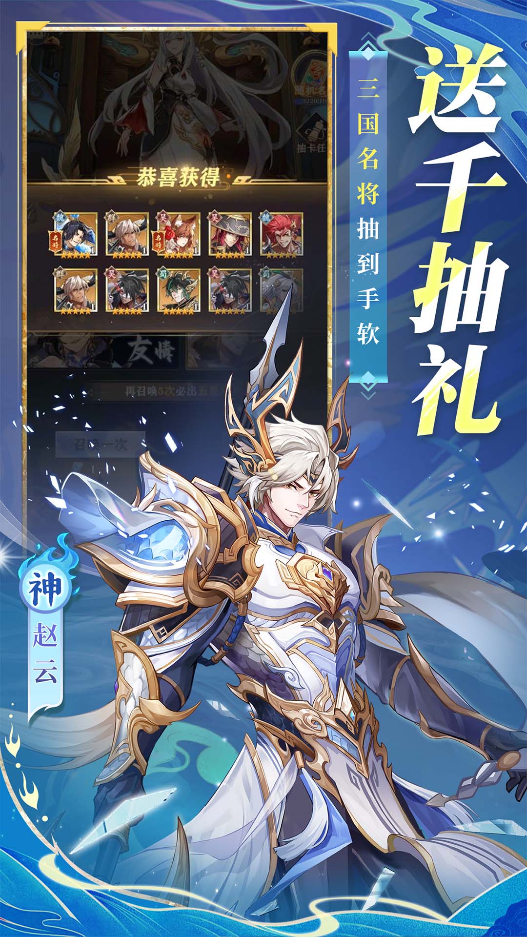 仙境传说：新启航截图152
