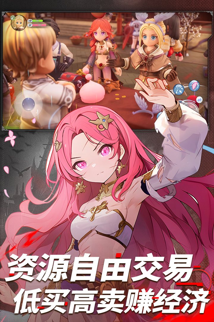 仙境传说：新启航截图155