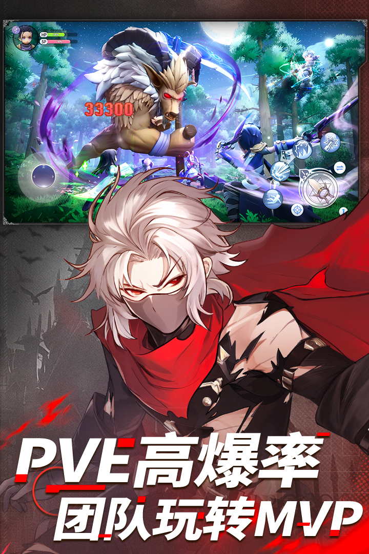 仙境传说：新启航截图156