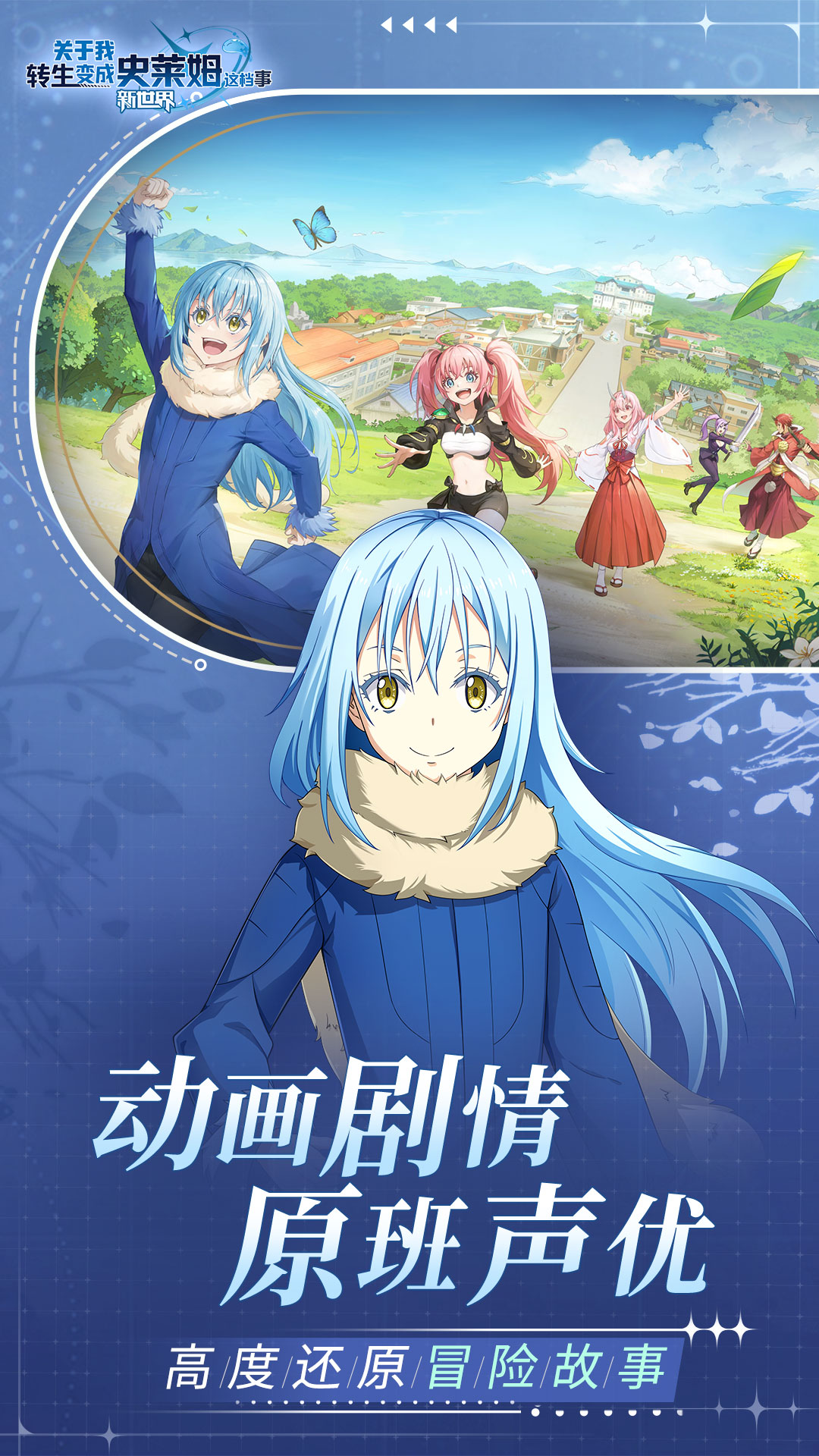 金牌合伙人截图161