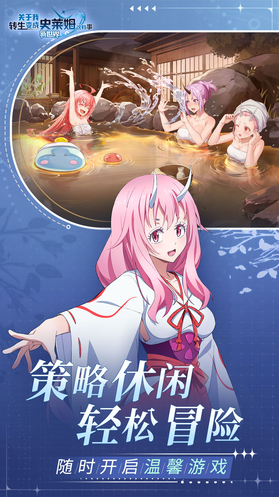 金牌合伙人截图162