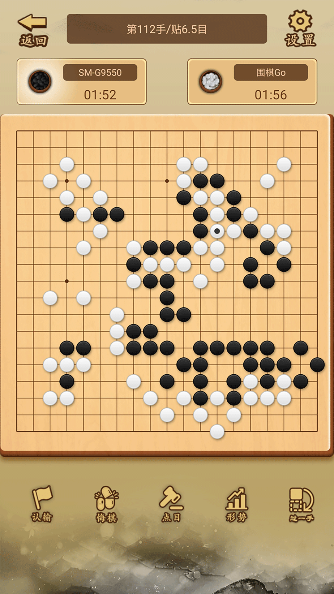 金牌合伙人截图171