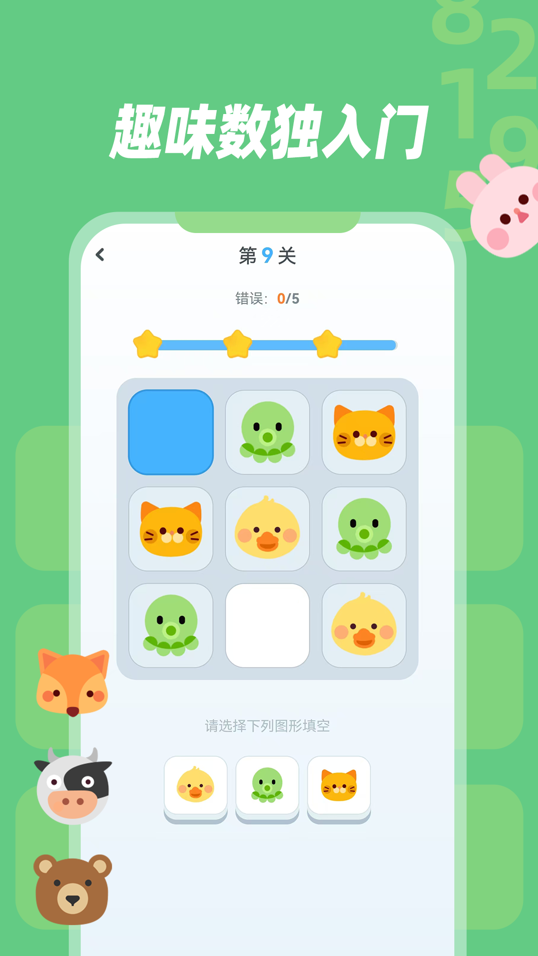 金牌合伙人截图173