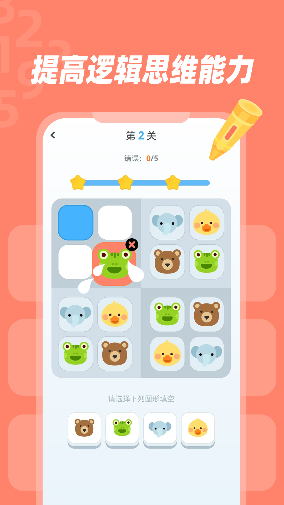 金牌合伙人截图174