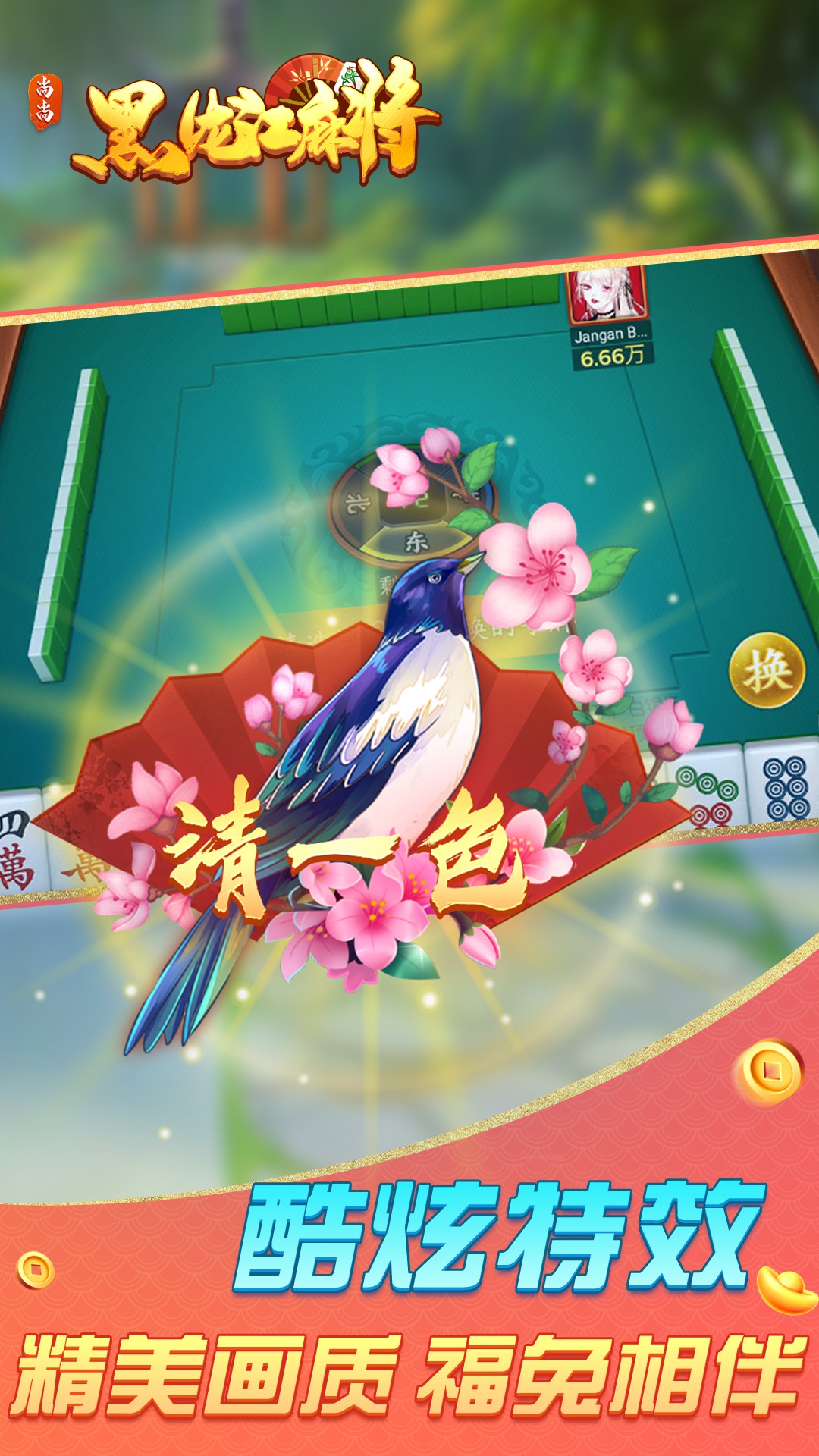 钢铁力量2截图185