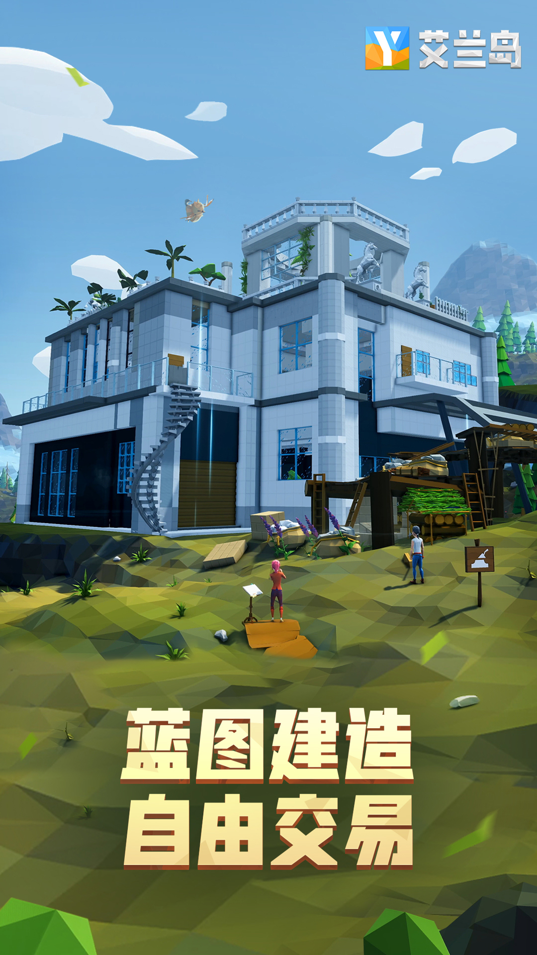 葫芦娃:奇遇之旅截图204