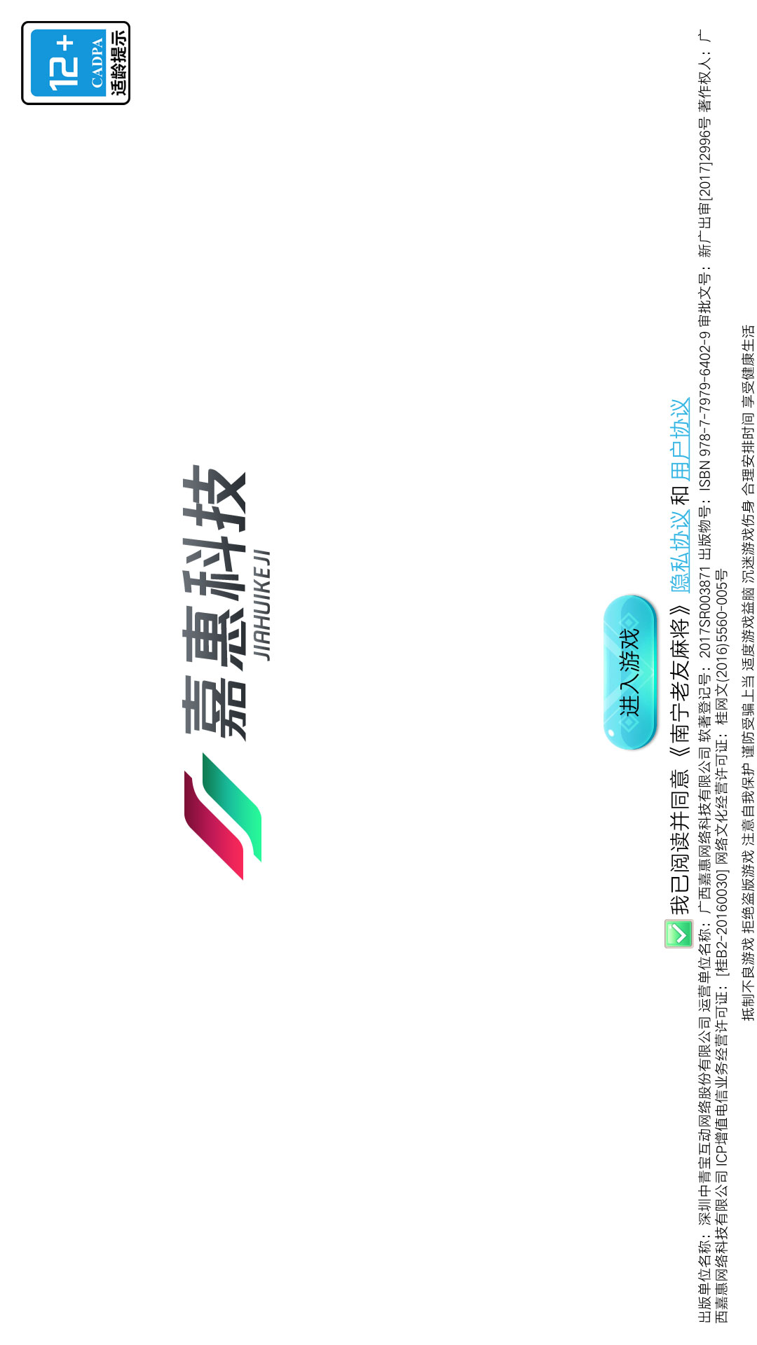 葫芦娃:奇遇之旅截图207