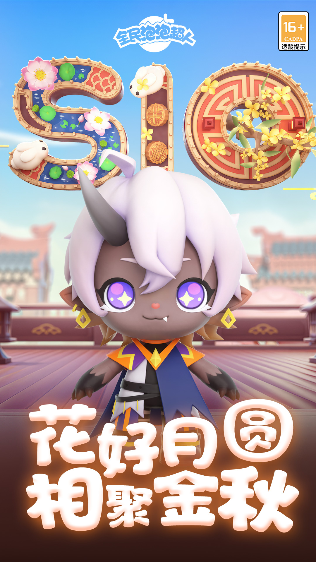 恐怖奶奶4截图223