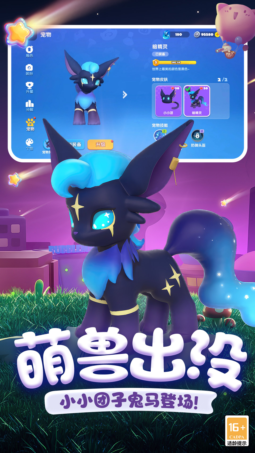 恐怖奶奶4截图225