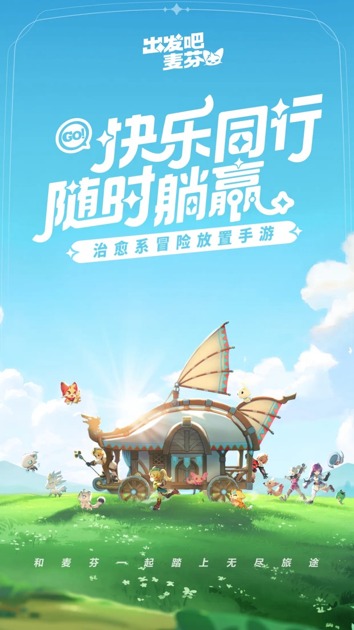 龙武截图241