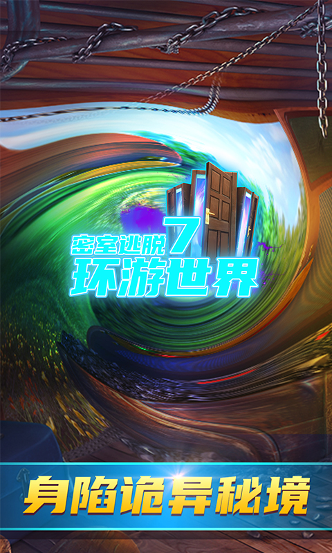 龙武截图247