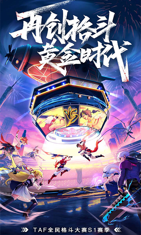 龙武截图256