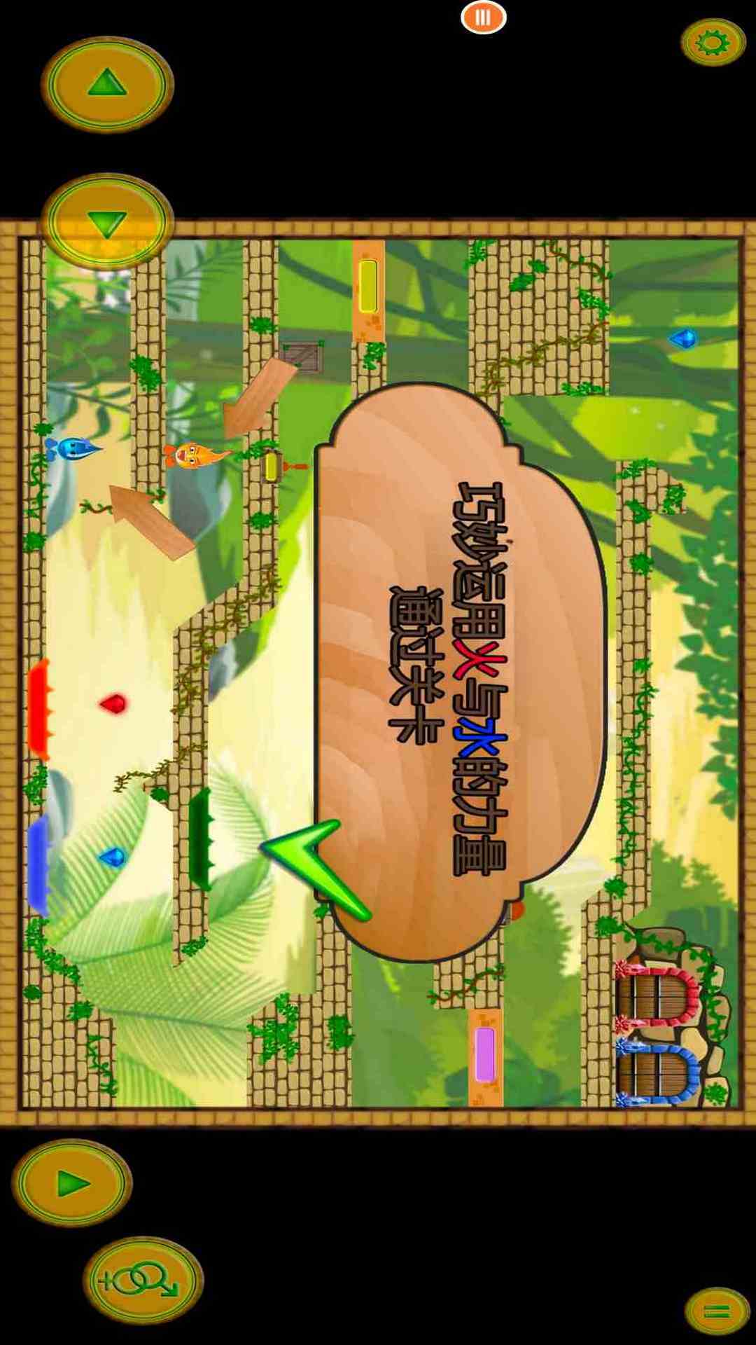 龙武截图259