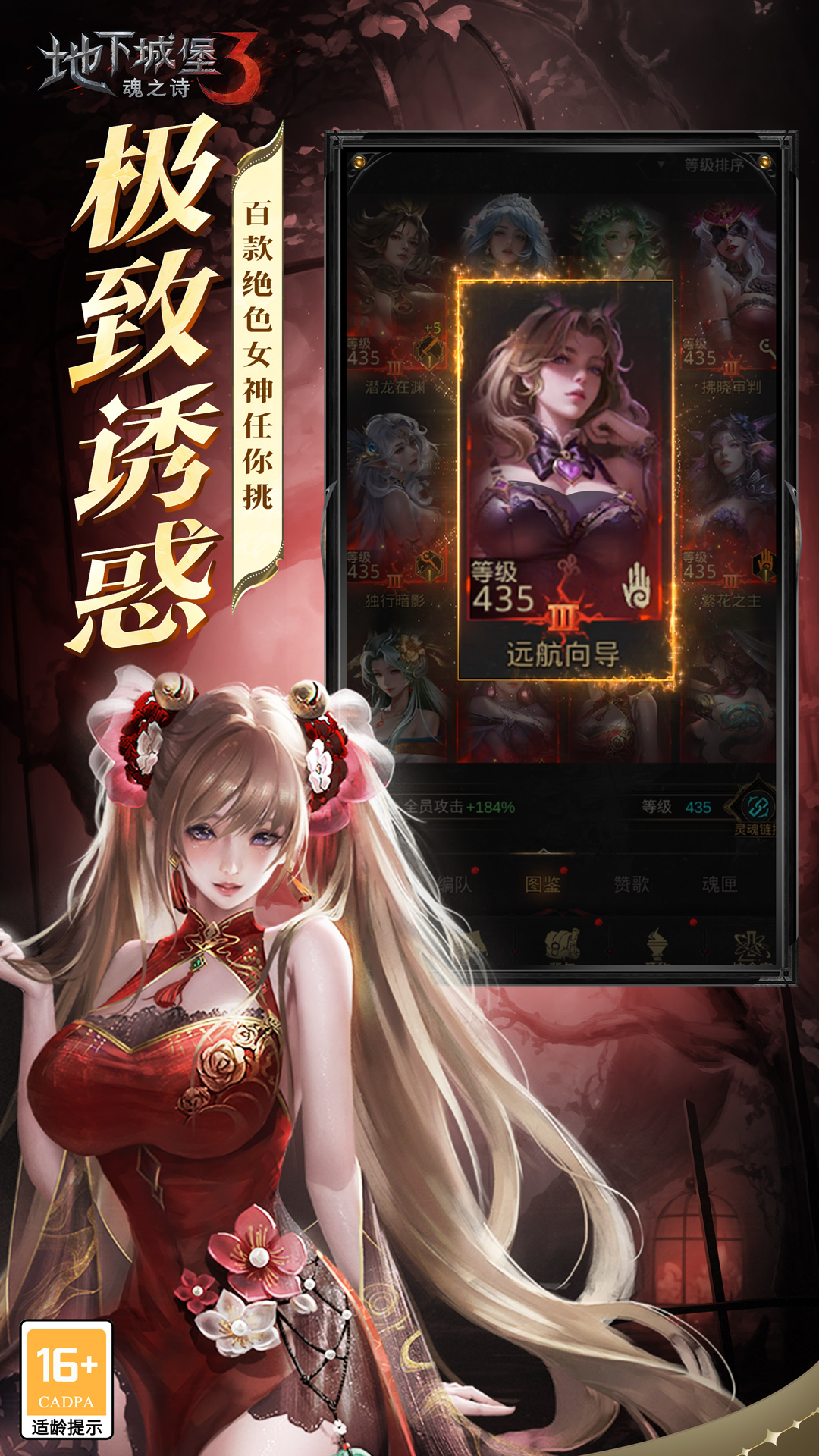 星辰卡五星截图269