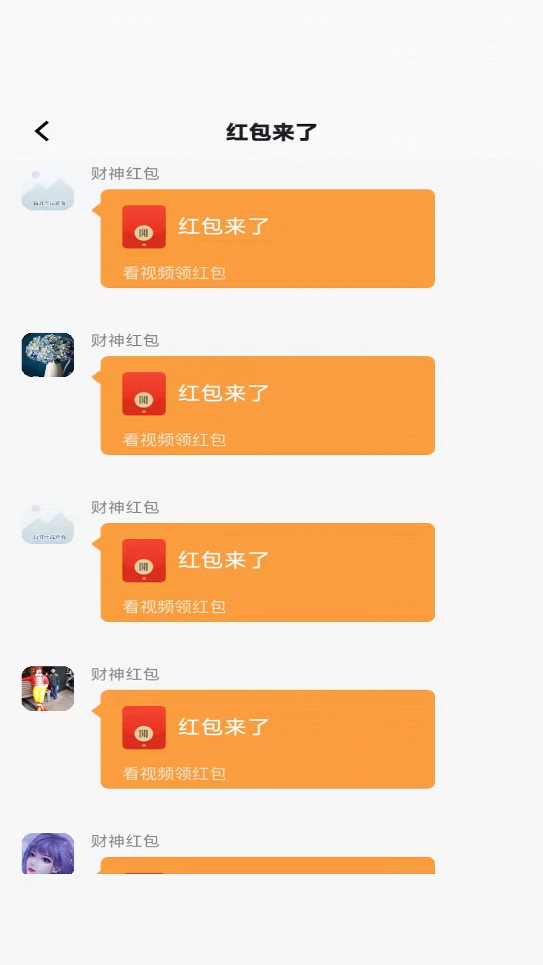 星辰卡五星截图275