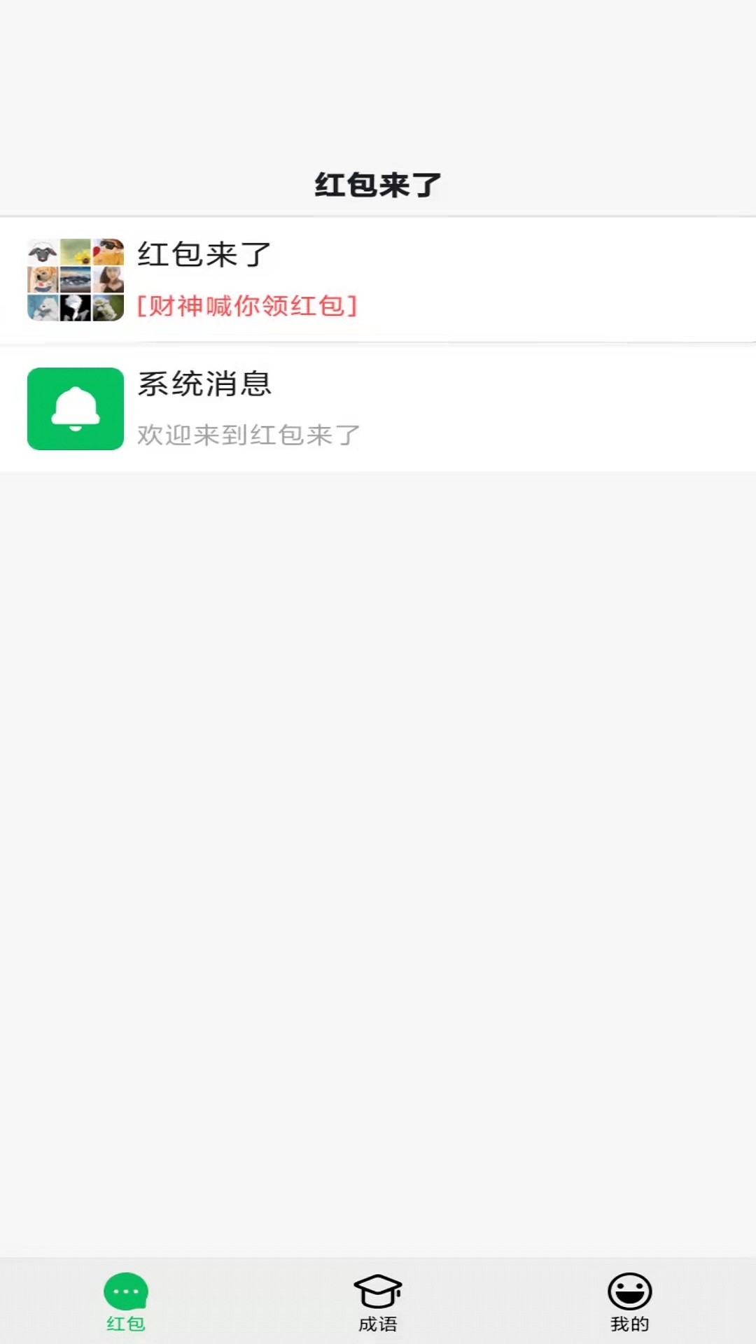 星辰卡五星截图276