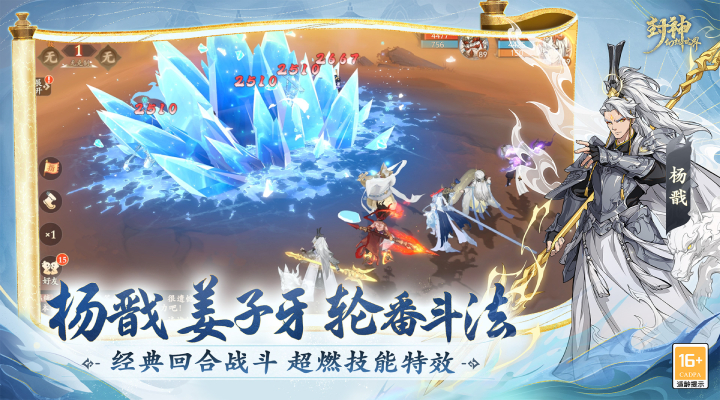 星辰卡五星截图278