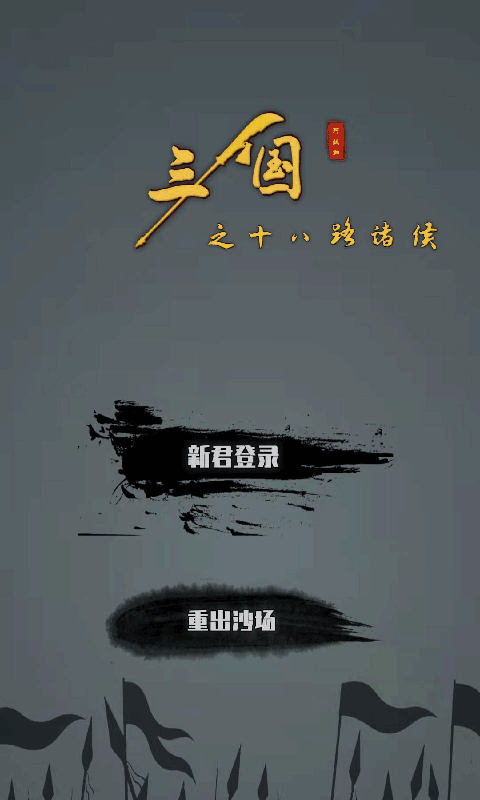 星辰卡五星截图280