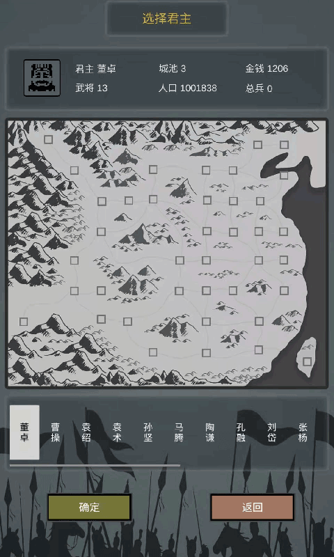 星辰卡五星截图281