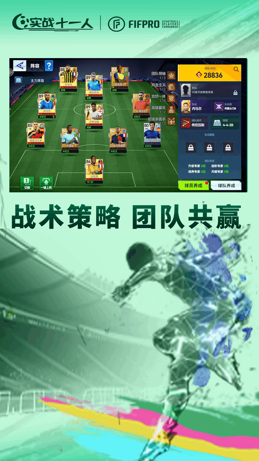 星辰卡五星截图284