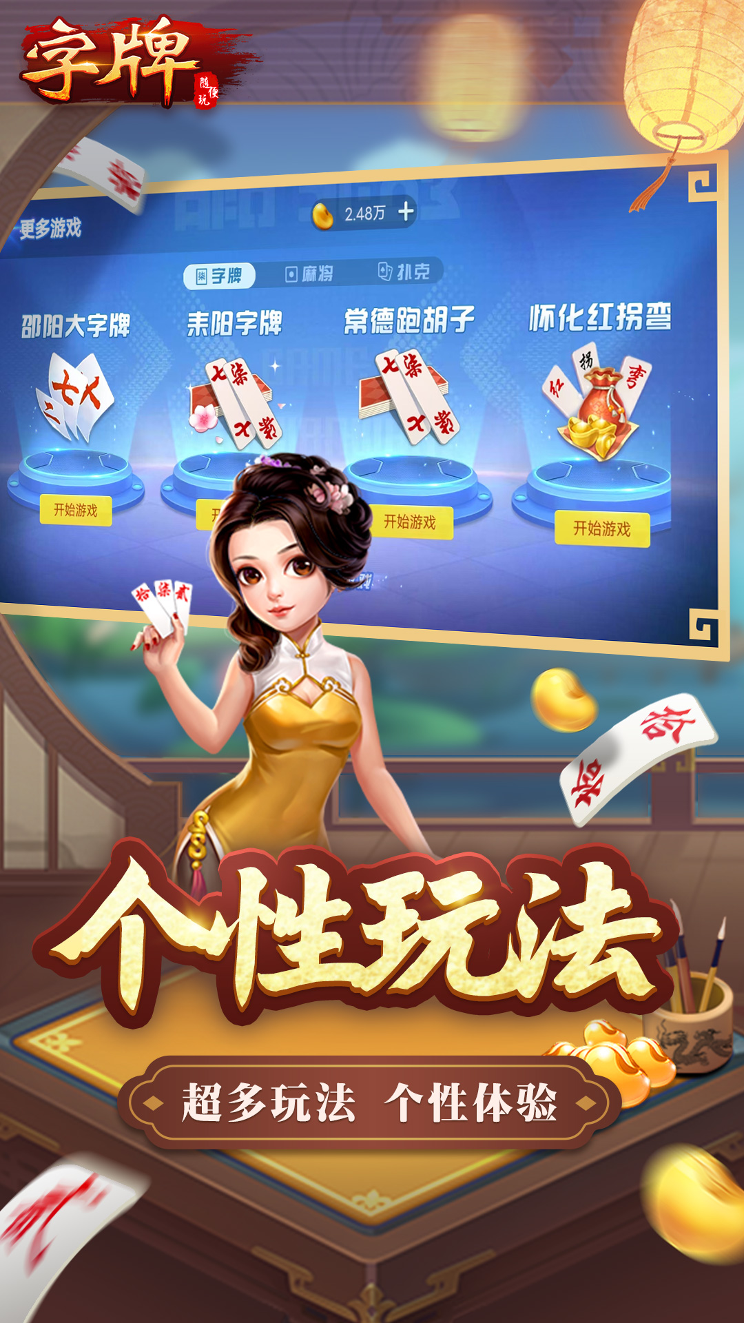 星辰卡五星截图287