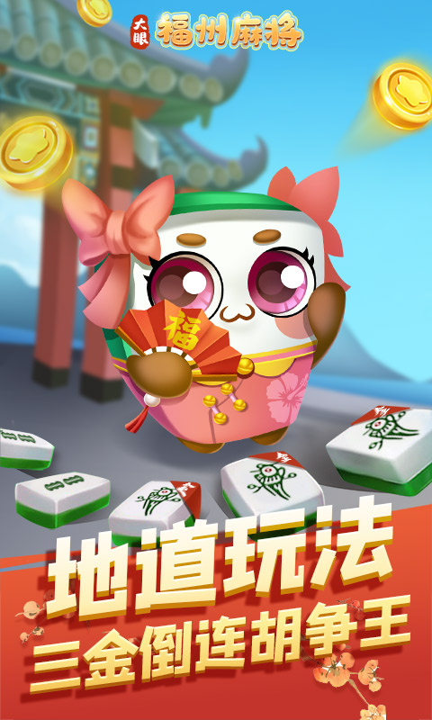 重生细胞截图2
