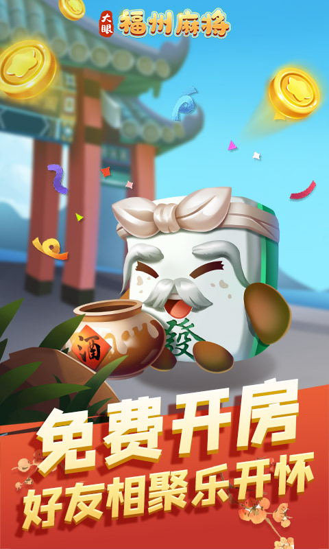 重生细胞截图3
