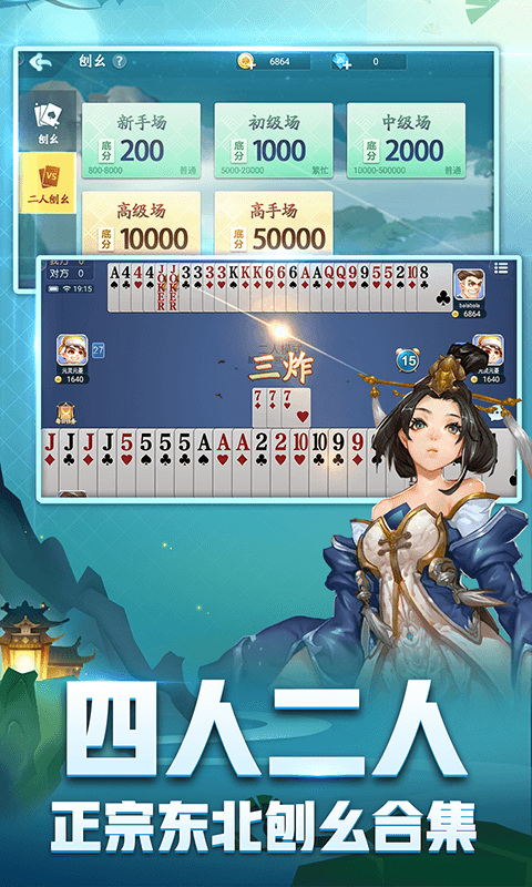 重生细胞截图7