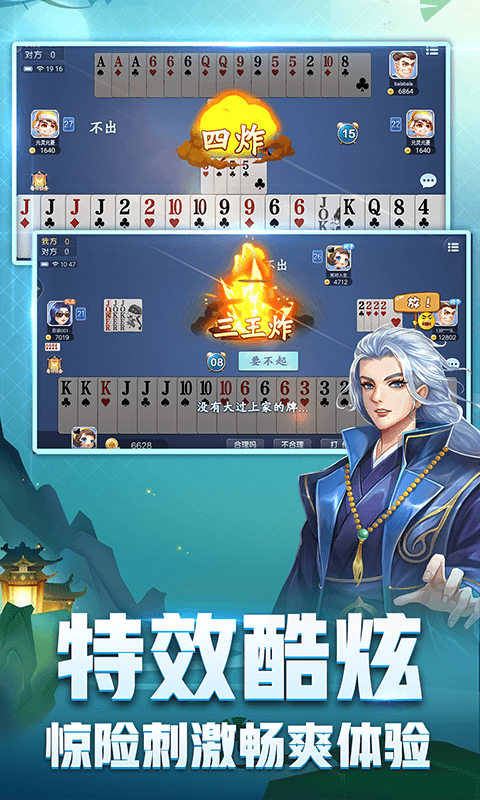 重生细胞截图8