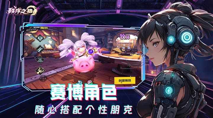 重生细胞截图11