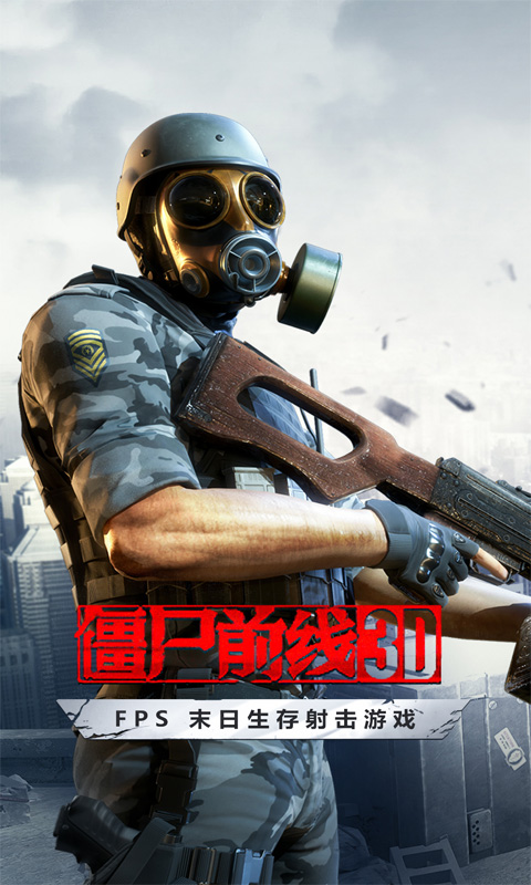 重生细胞截图13