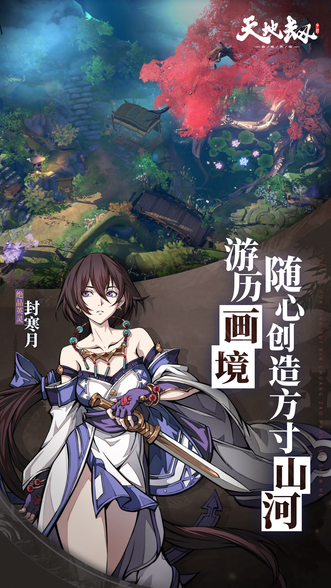 重生细胞截图27