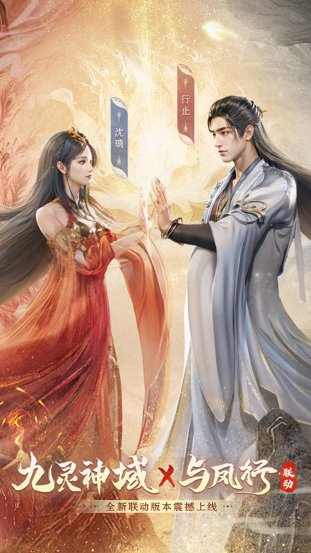 重生细胞截图43