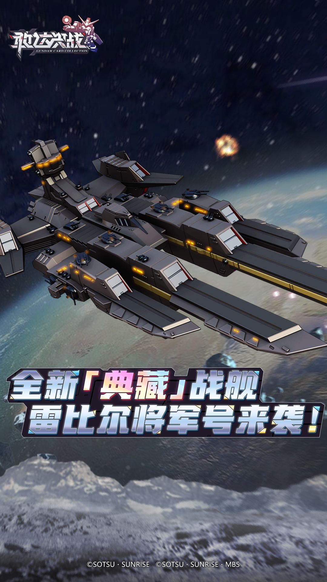 重生细胞截图56