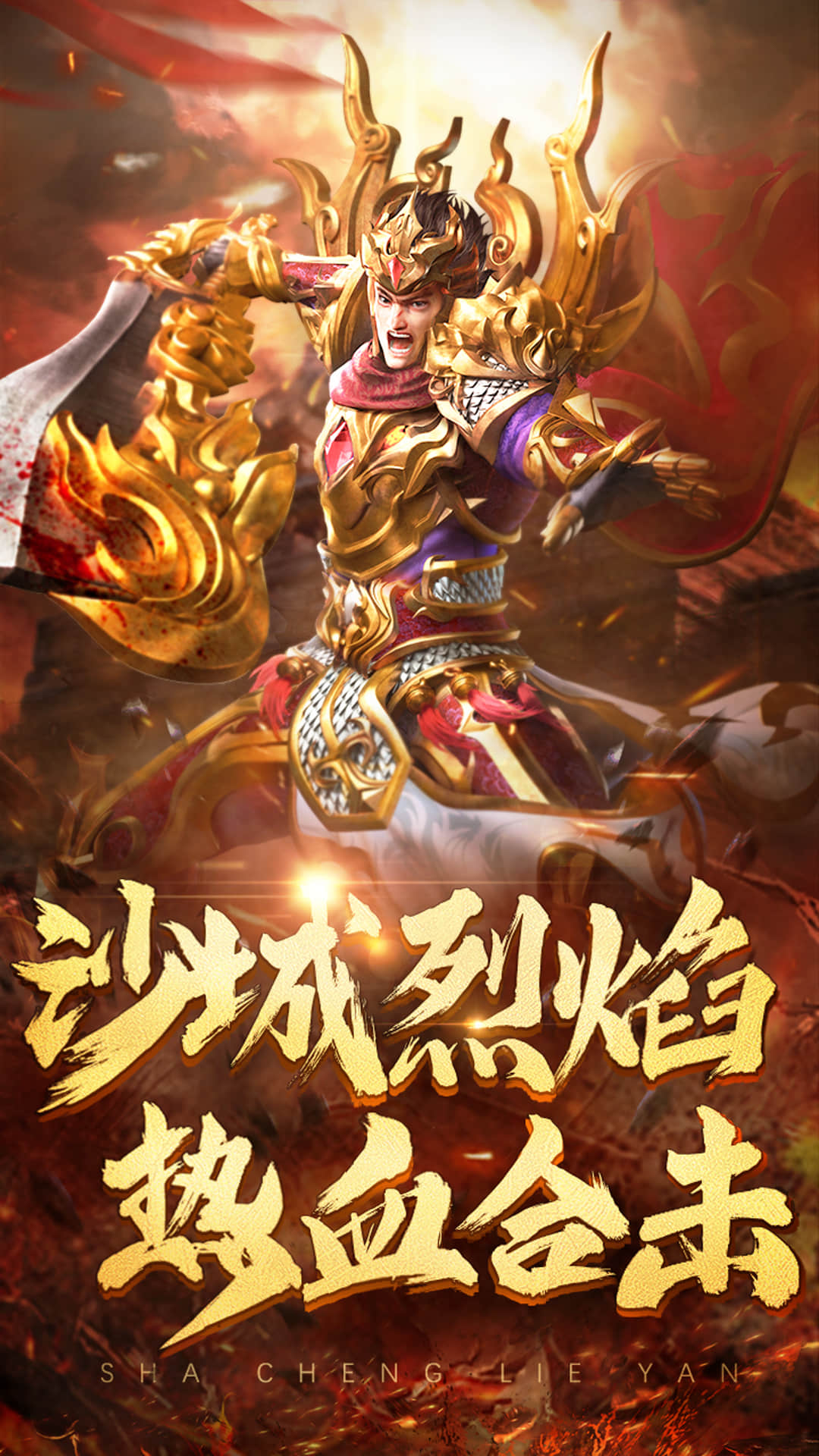 重生细胞截图58