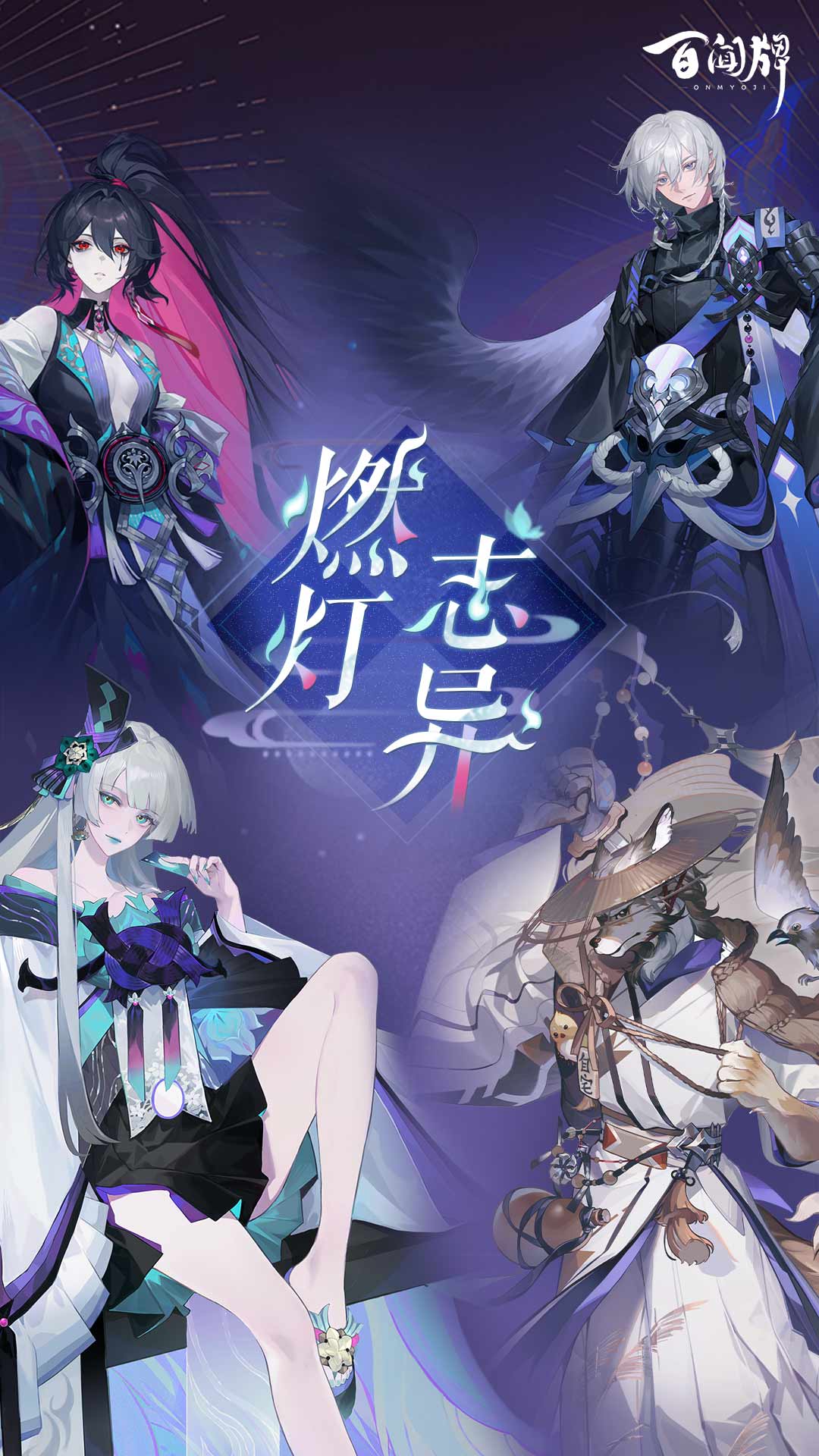 重生细胞截图64