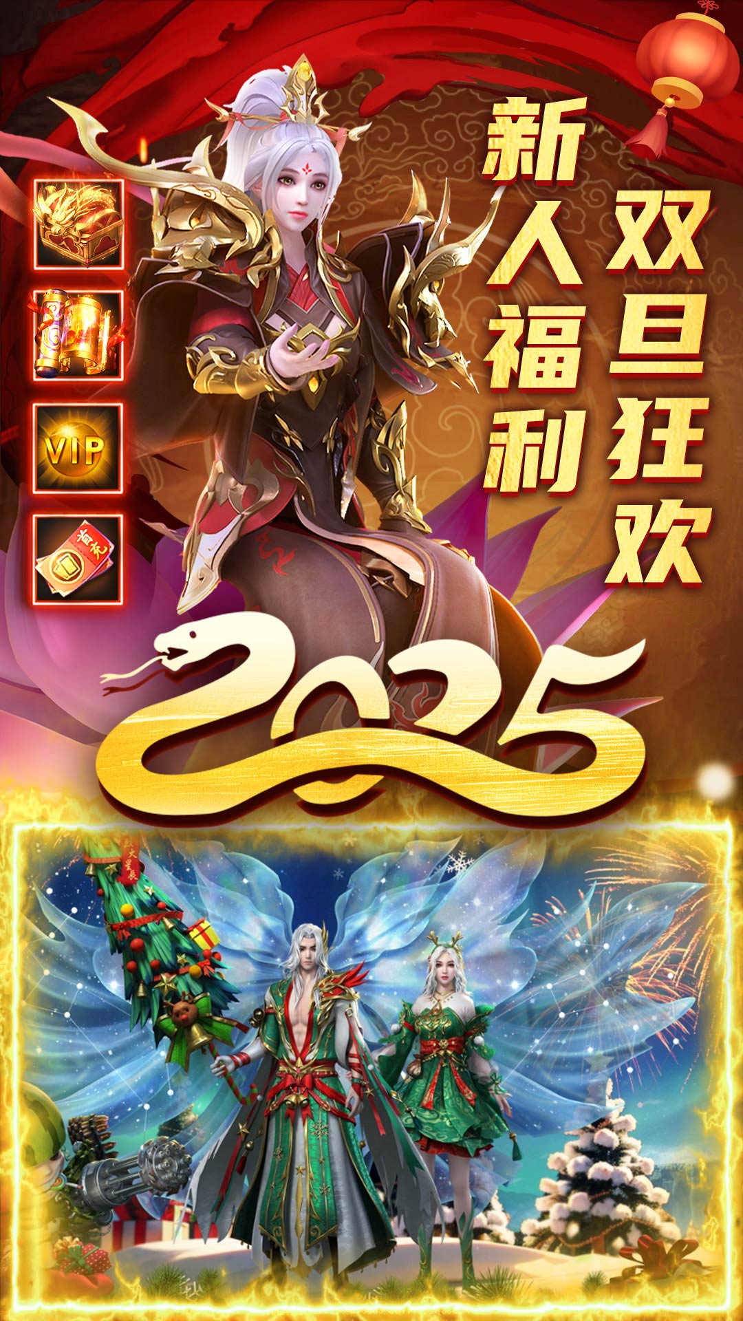 重生细胞截图74