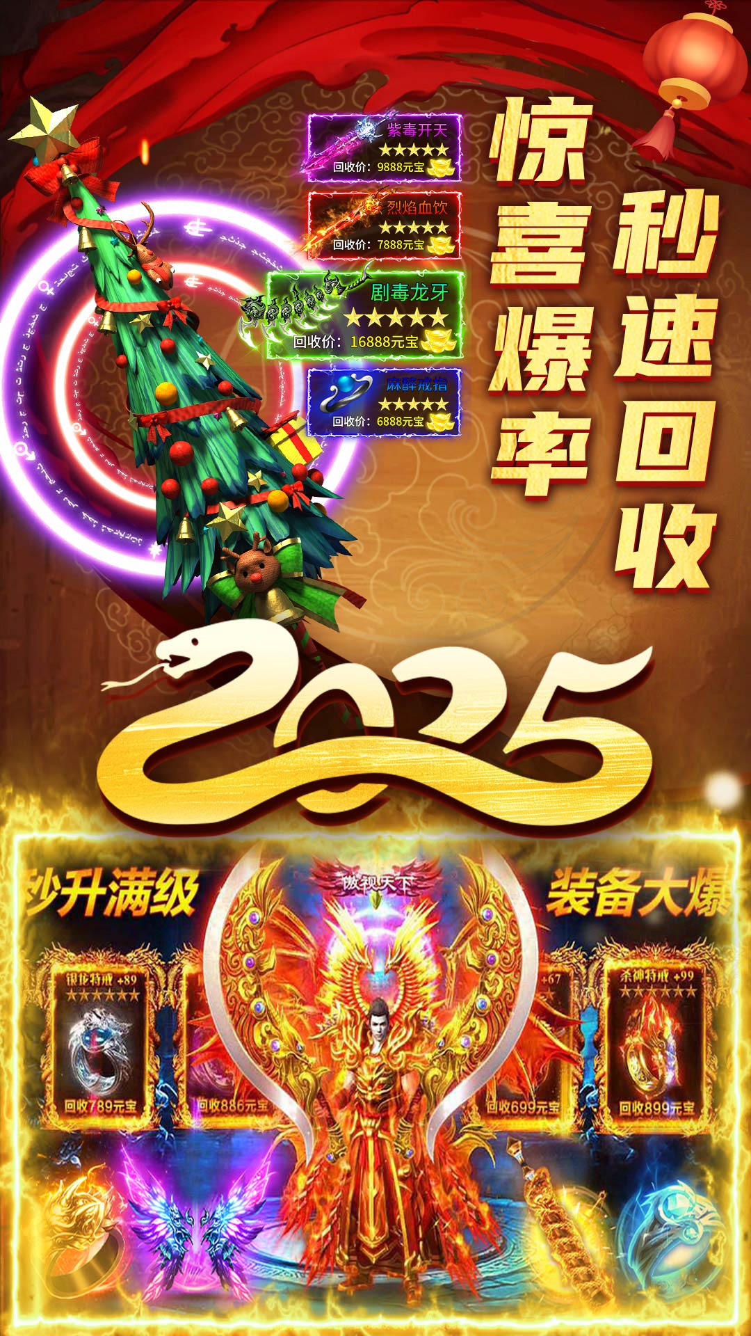重生细胞截图75