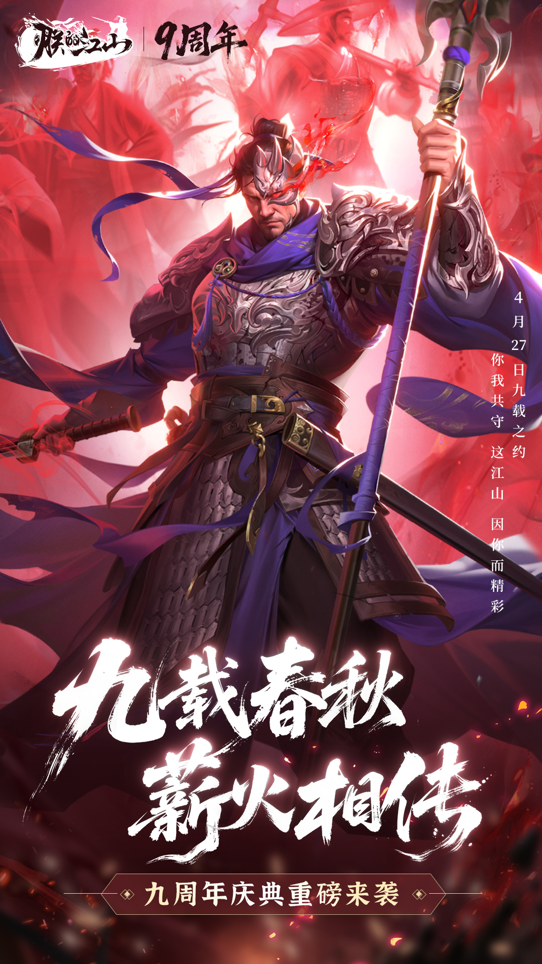 重生细胞截图91