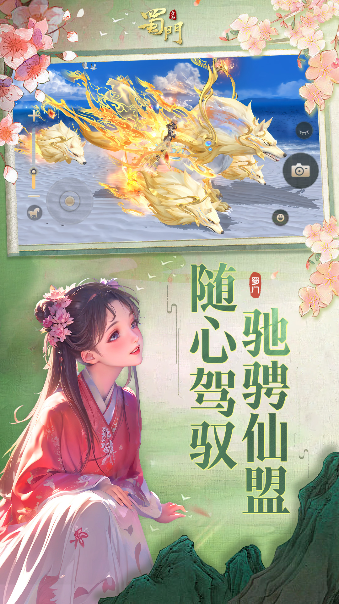 重生细胞截图96