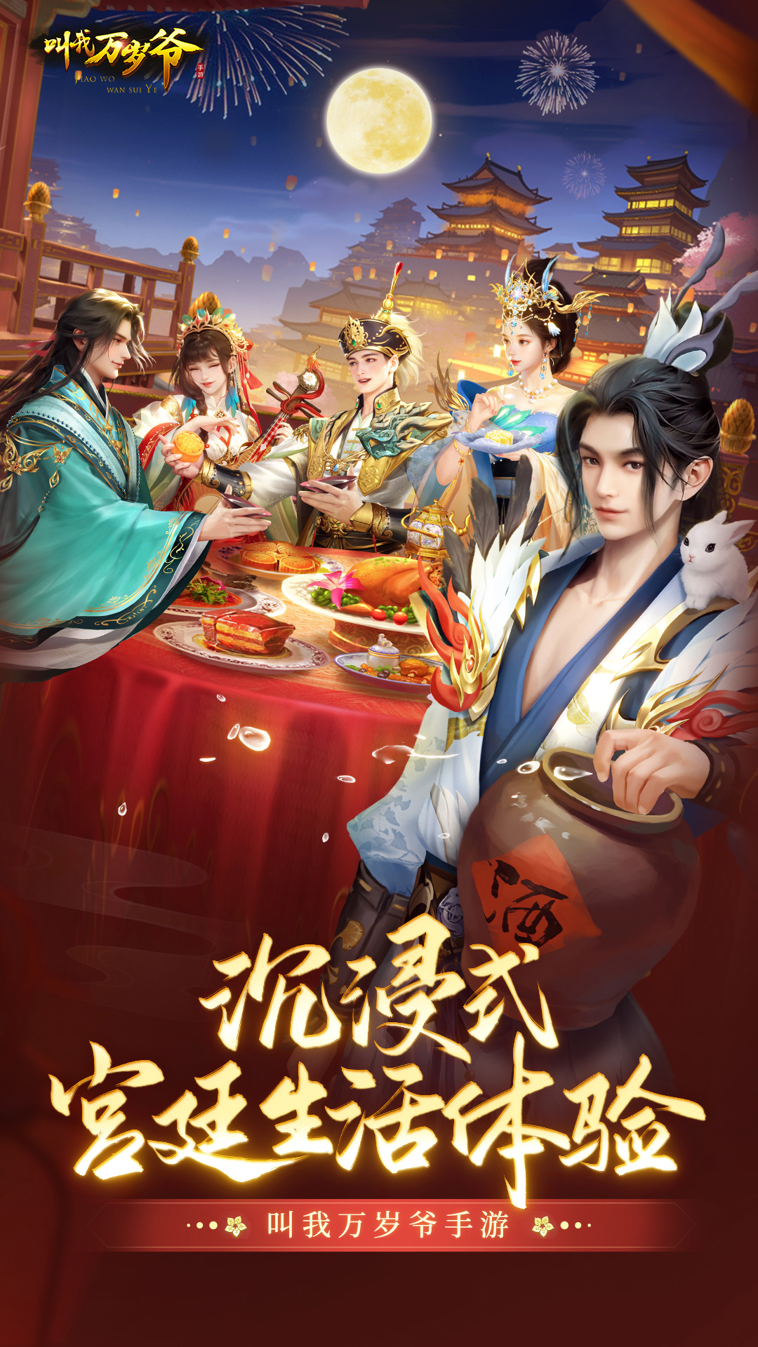 重生细胞截图97