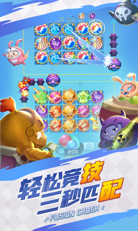 重生细胞截图118