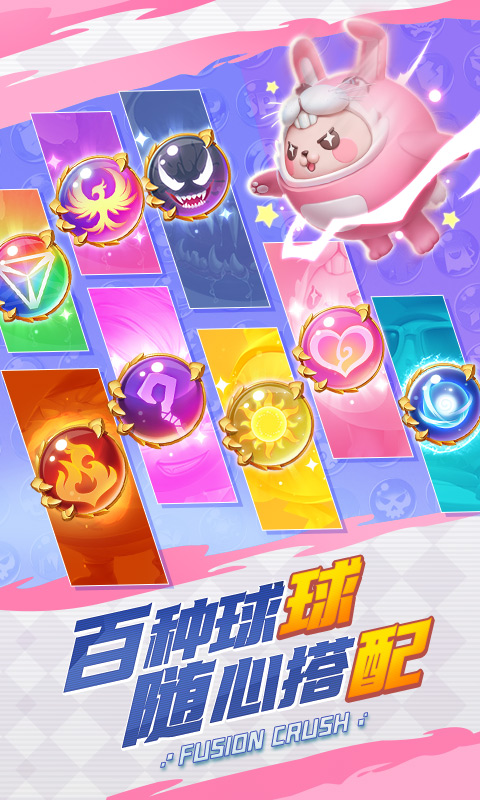 重生细胞截图119