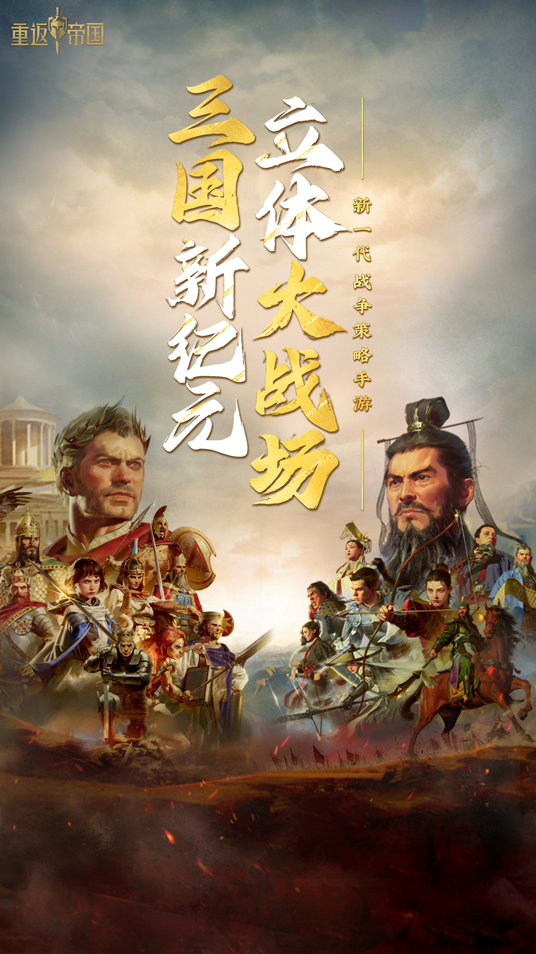 重生细胞截图139