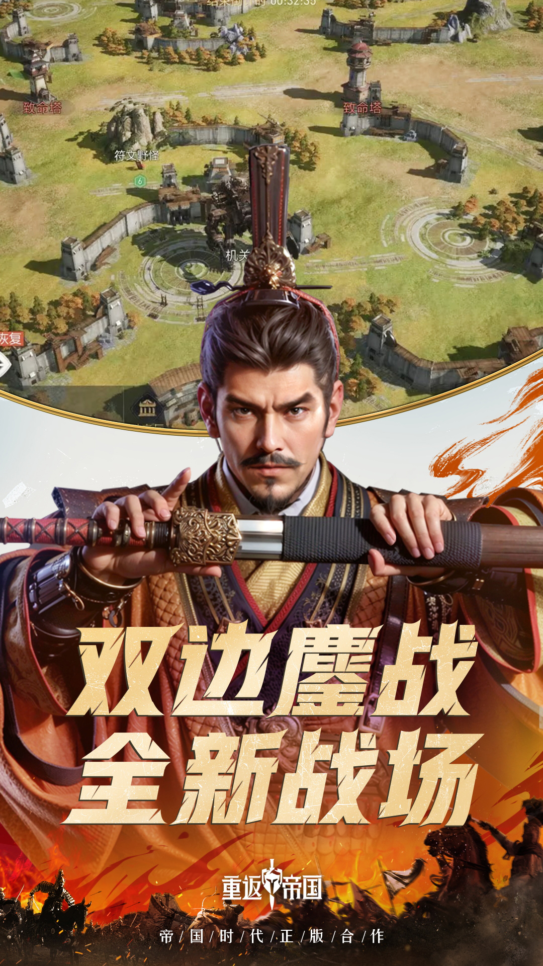 重生细胞截图141