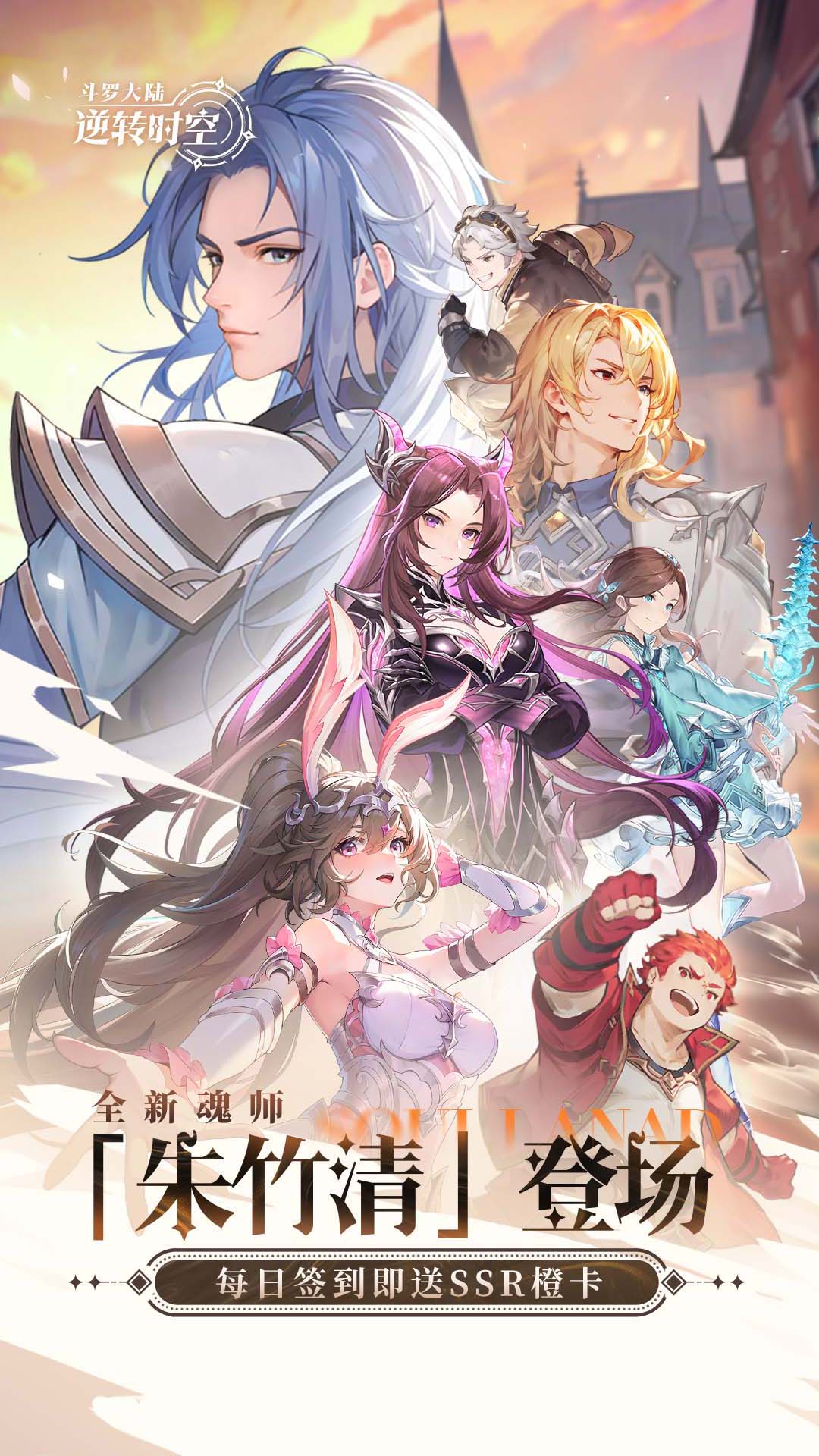 重生细胞截图146